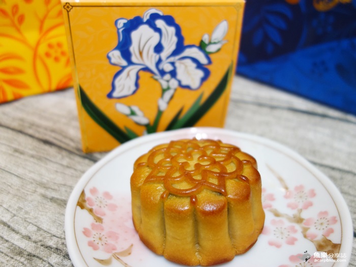 【台北中山】歐華酒店 普羅旺斯秋月 中秋節月餅禮盒