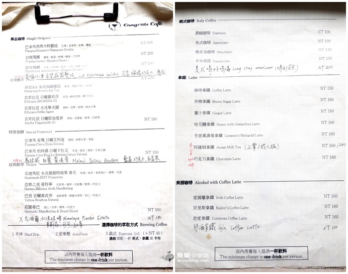【台北大安】Congrats Café/巷弄隱密咖啡店/信義安和站
