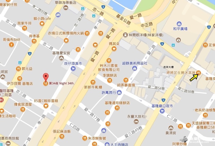 【基隆美食】第34夜 Night 34th. 義大利麵 燉飯 咖哩 音樂餐廳