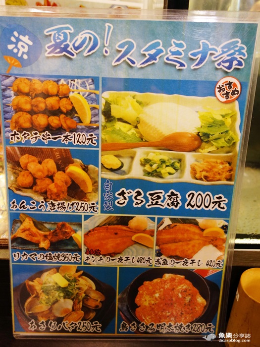 【台北中山】狸爐端燒 日式料理 八條通道地居酒屋.日韓風平盆鍋