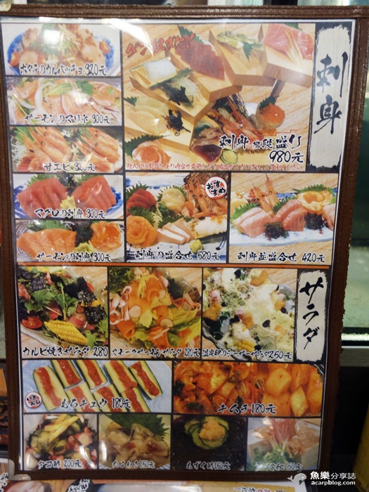 【台北中山】狸爐端燒 日式料理 八條通道地居酒屋.日韓風平盆鍋