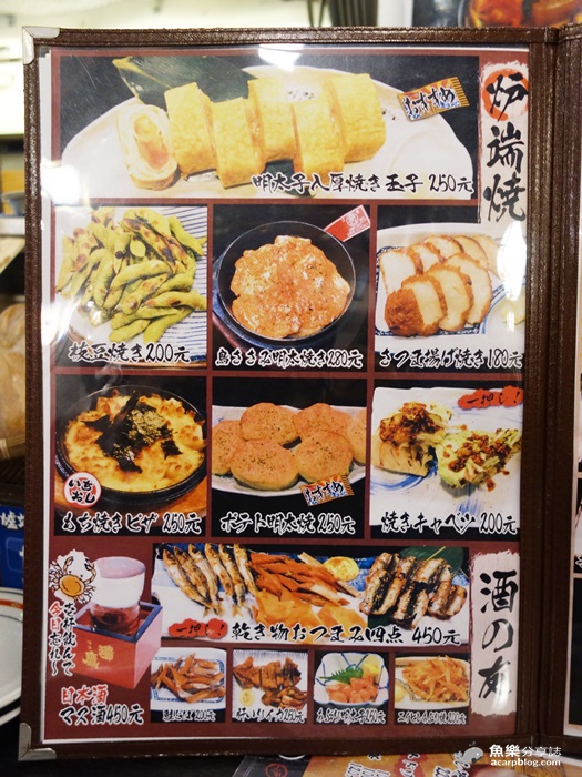 【台北中山】狸爐端燒 日式料理 八條通道地居酒屋.日韓風平盆鍋