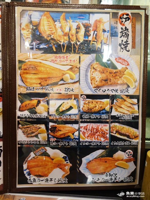 【台北中山】狸爐端燒 日式料理 八條通道地居酒屋.日韓風平盆鍋