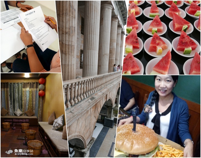 【菲律賓】宿霧遊學度假之旅-EV ACADEMY2.0-Day2 分級測驗 & city tour @魚樂分享誌