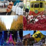 即時熱門文章：【日本旅遊】2017富士山馬拉松&東京賞楓Day2