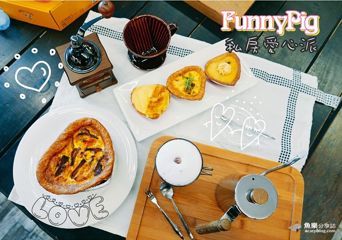 funnypig