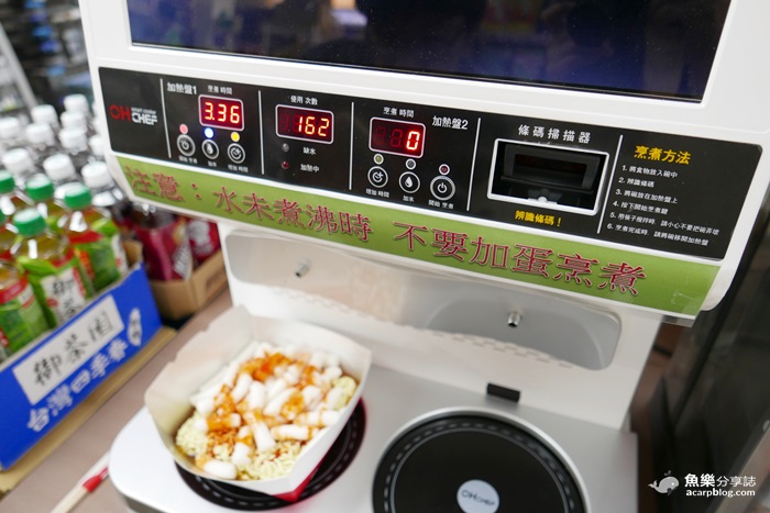 韓國泡麵機