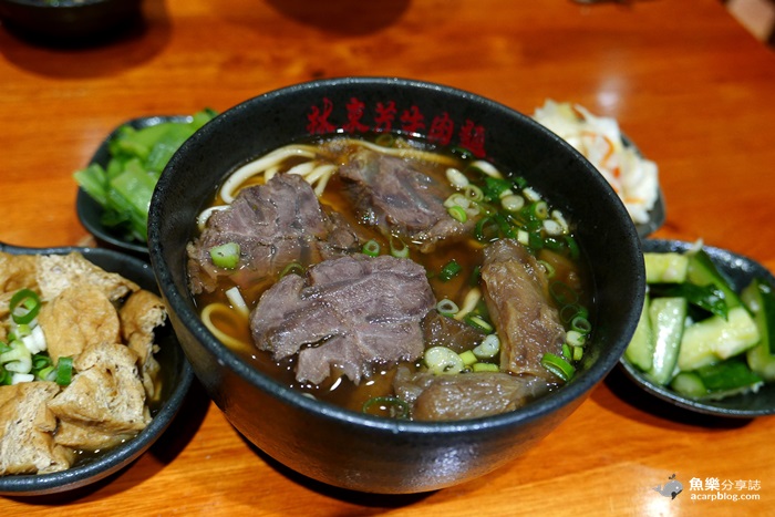 林東芳牛肉麵