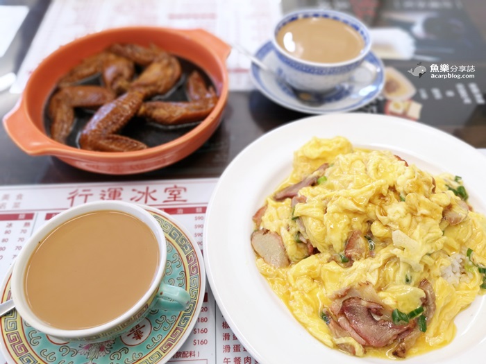 行運冰室