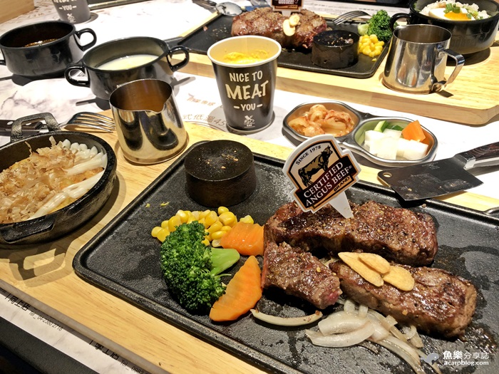 很牛炭燒牛排