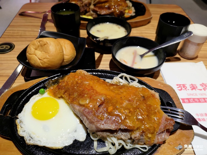 孫東寶牛排