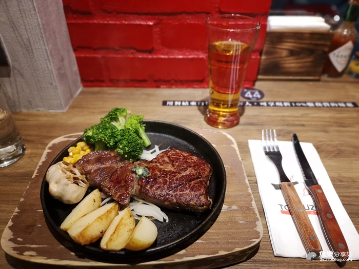 台北東區立食牛排