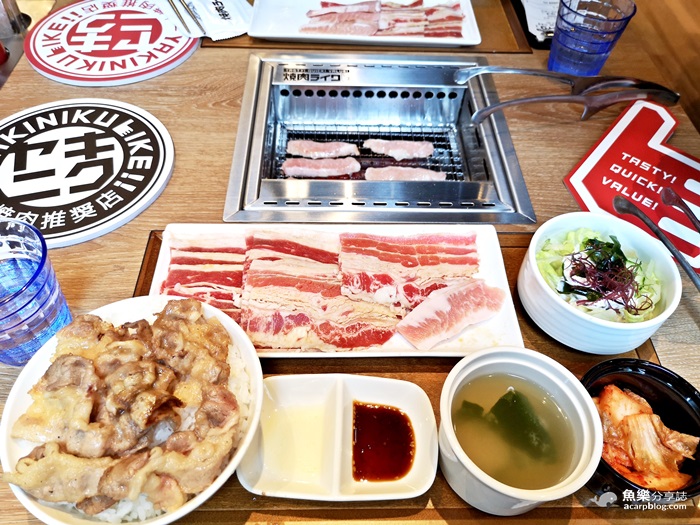 燒肉like