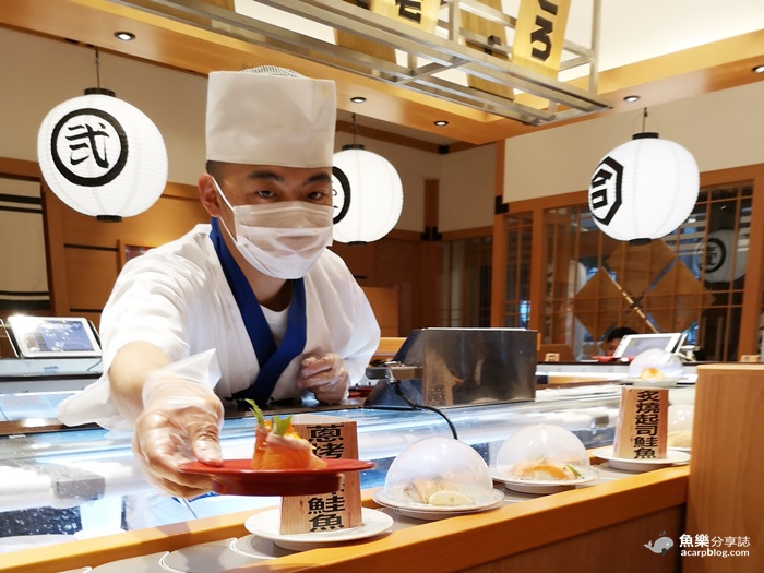 合點壽司