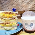 即時熱門文章：【台北中山】海石三│漢堡三明治早午餐│行天宮站美食