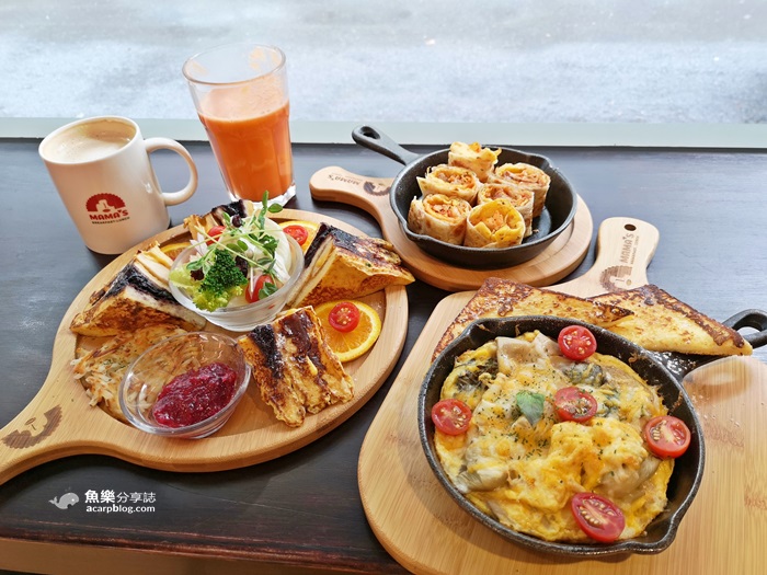 mamas鐵鍋早午餐