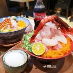 即時熱門文章：【台北中山】丼賞和食 焼き物vs刺身丼 丼專門店｜長春店｜味噌湯無限享用