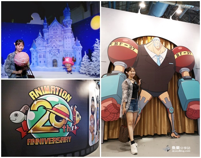 2019海賊王展