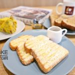 即時熱門文章：【台中北屯】BOSKE Bakery Cafe 咖啡麵包坊│健康低碳美食