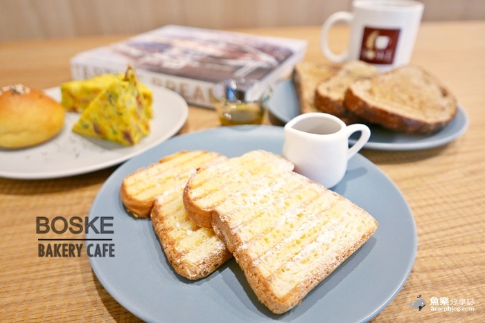 boske cafe