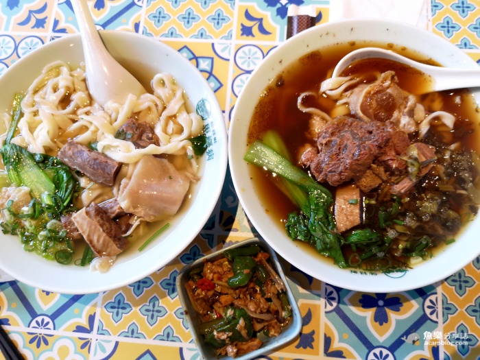相思病解憂牛肉麵