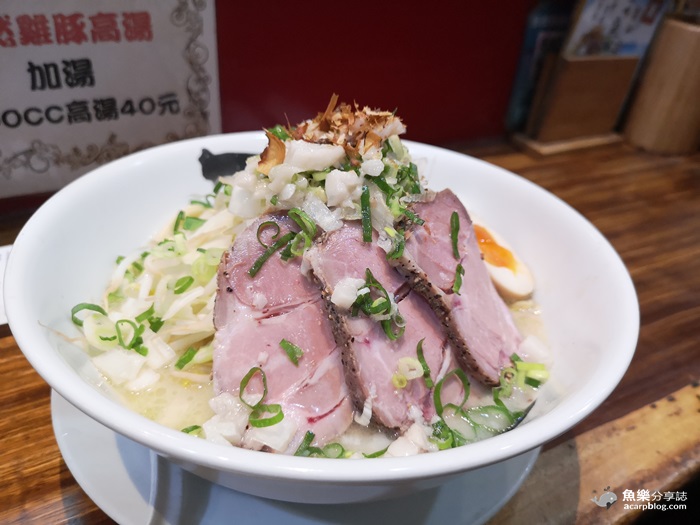 雞二拉麵