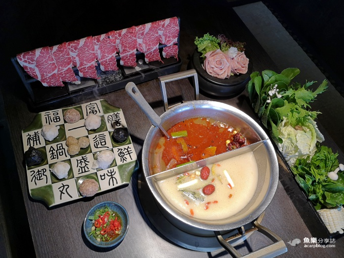 這一鍋信義殿