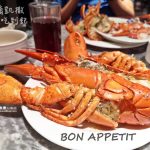 即時熱門文章：【新北板橋】朋派自助餐 凱撒大飯店 龍蝦吃到飽