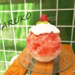 即時熱門文章：【新北板橋】晴子冰室｜IG爆紅冰品店｜剉冰 飲品 雞蛋糕｜江子翠站