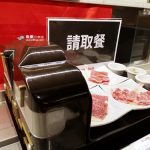 即時熱門文章：【台北中正】上村牧場｜特急列車送餐｜日本和牛燒肉吃到飽全攻略