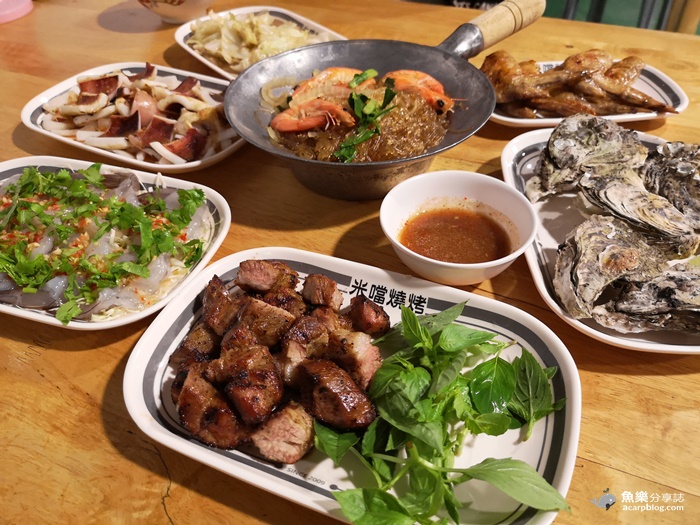 米噹泰式烤肉