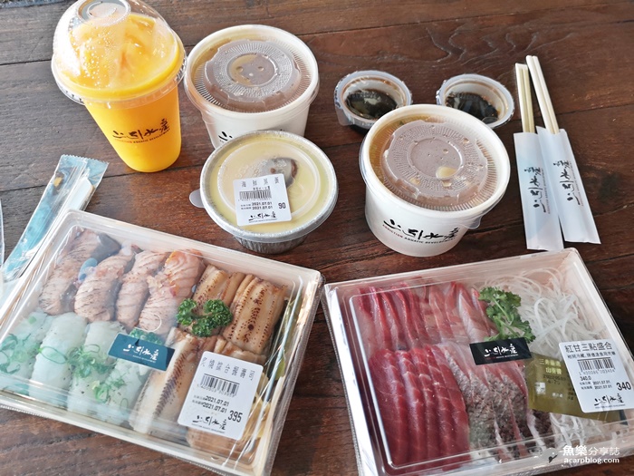 上引水產