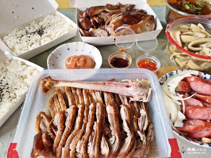 阿城鵝肉外帶