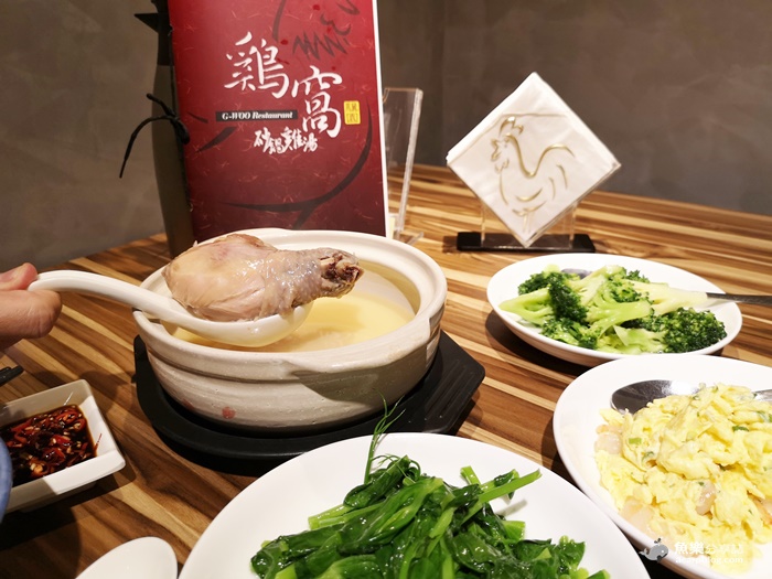雞窩