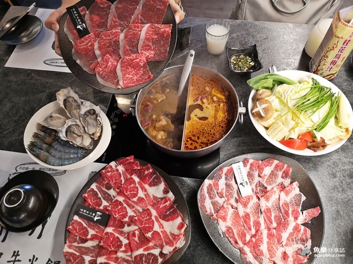 舞鶴和牛火鍋