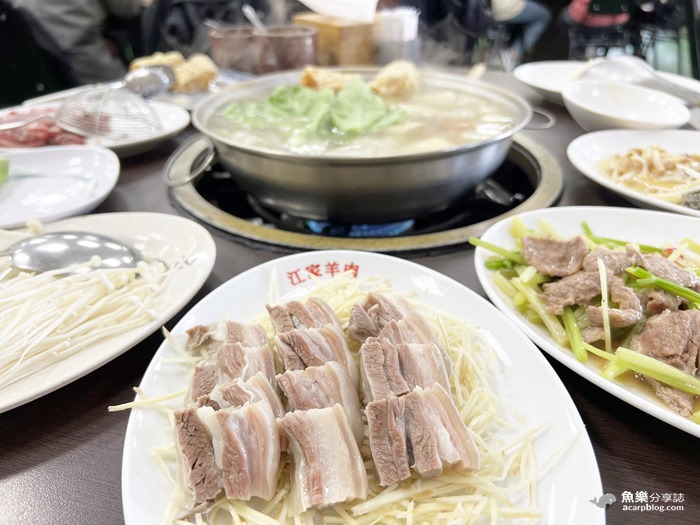 江家羊肉